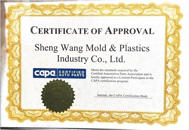 ISO 9001 Certification