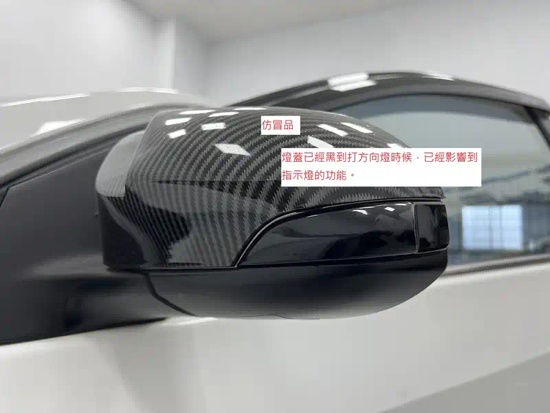 正品VS仿品