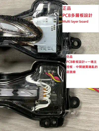 正品VS仿品