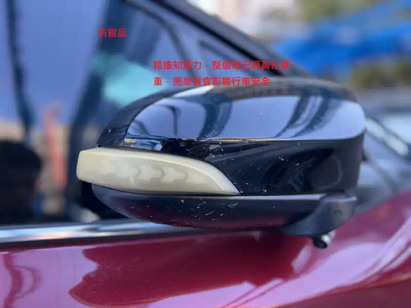 正品VS仿品